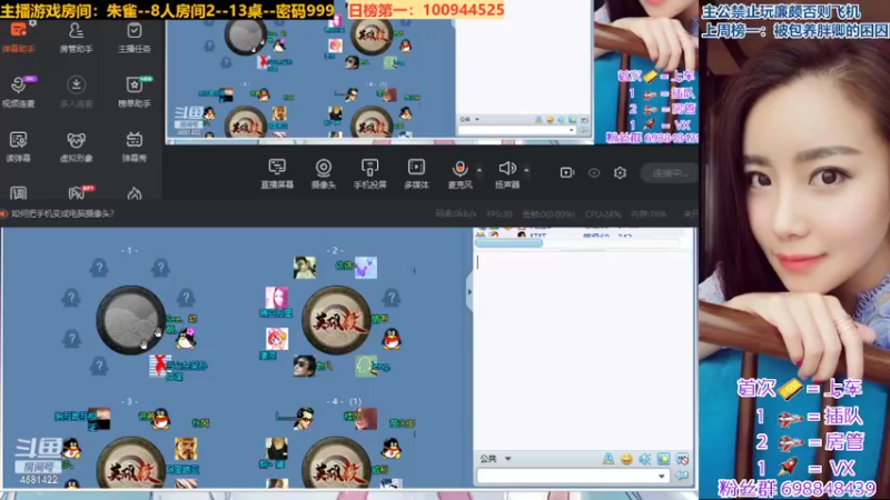 【2022-05-03 13点场】迷人的卿姐姐i：五一快乐~~~ 4581422