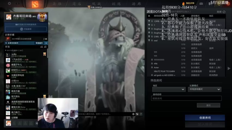 【2022-05-04 18点场】杰出哥：GWB RNG-EH