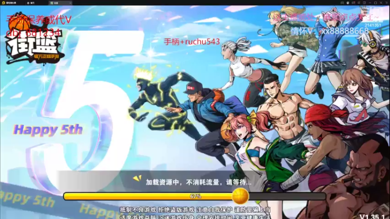 【2022-04-28 20点场】四大皆空空空丶：测试淳少哦。家人们