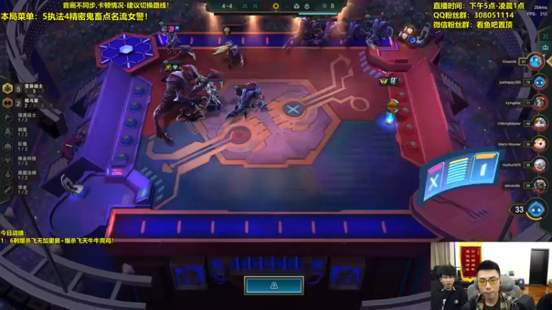 【2022-05-04 00点场】阿涛皎月Carry：三剑客今晚上节目！！