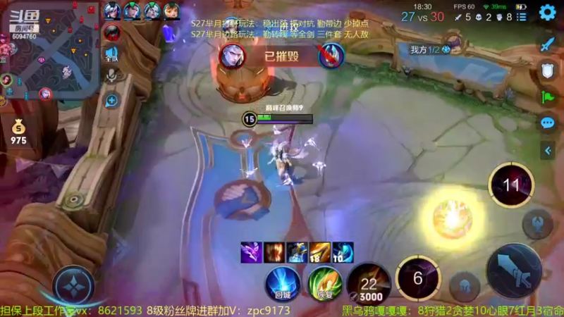 【2022-05-04 14点场】青鸾少年云天河：天花板芈月小号冲刺2100！