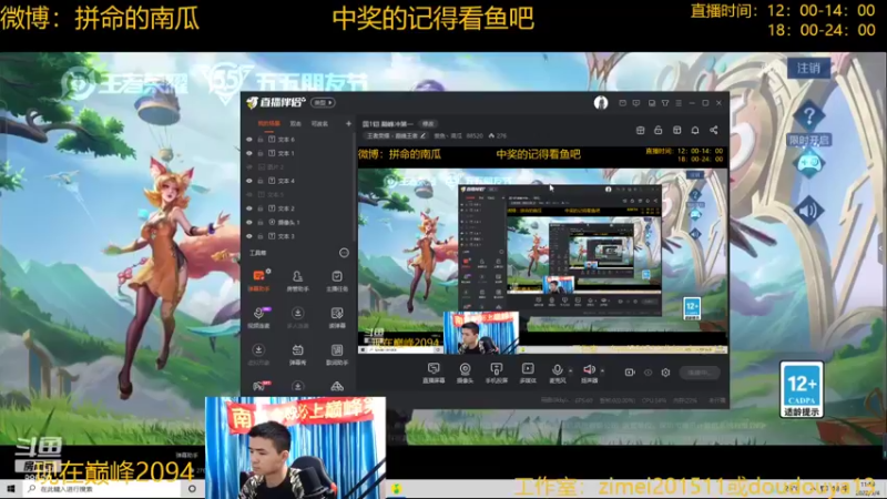 【2022-05-04 11点场】爱鱼丶南瓜：国1铠 自己号大厅5排