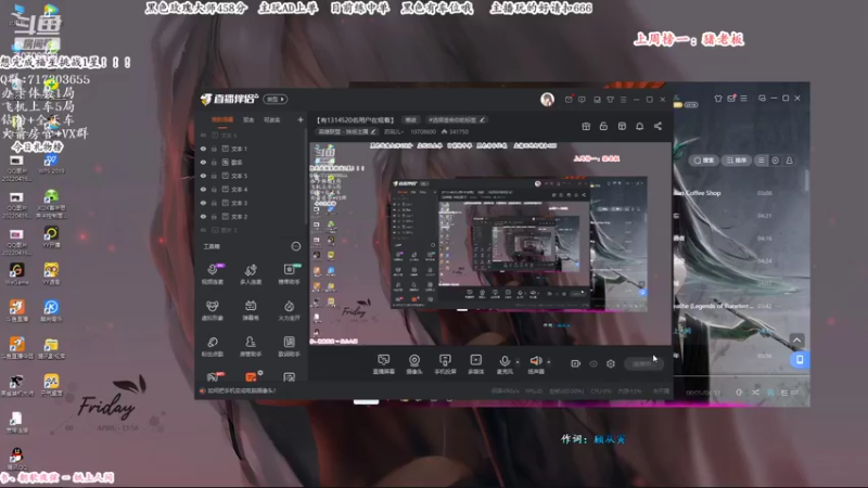 【2022-05-04 19点场】苏宛儿丶：宛儿✽主播距你100m