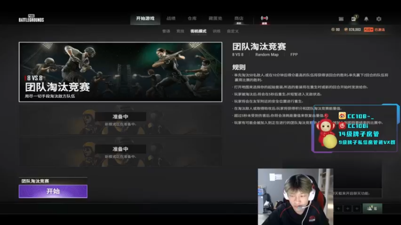 【2022-04-29 21点场】CC108i：小播一会！！！ 6920817