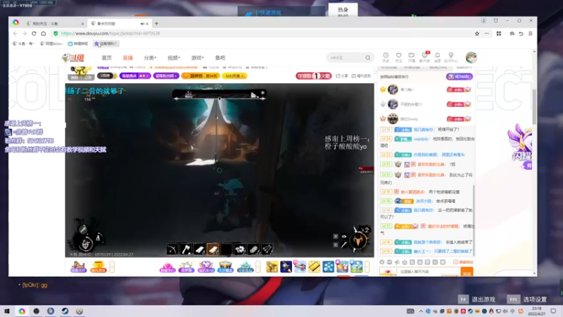 【2022-04-27 23点场】阿狸ALiovo：阿狸:OW归来