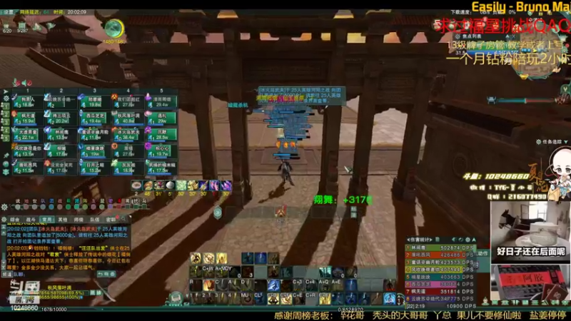 【2022-05-02 20点场】夏小花六：晚上7点当T了