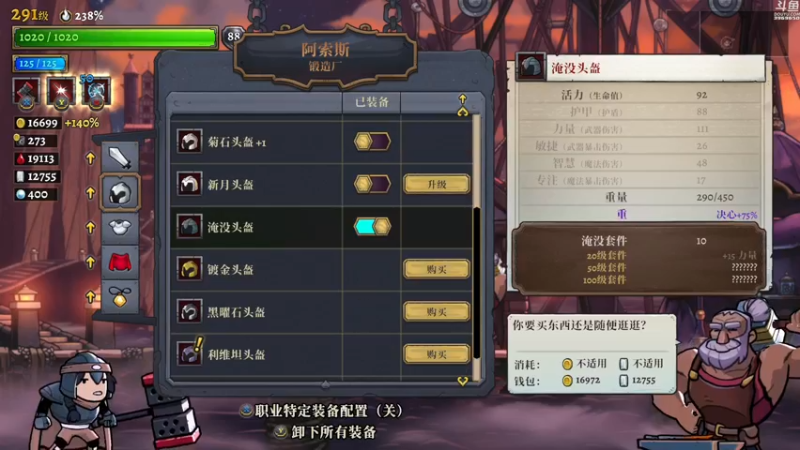 【2022-05-04 19点场】神隐的直播间：神隐：盗贼遗产2 三周目