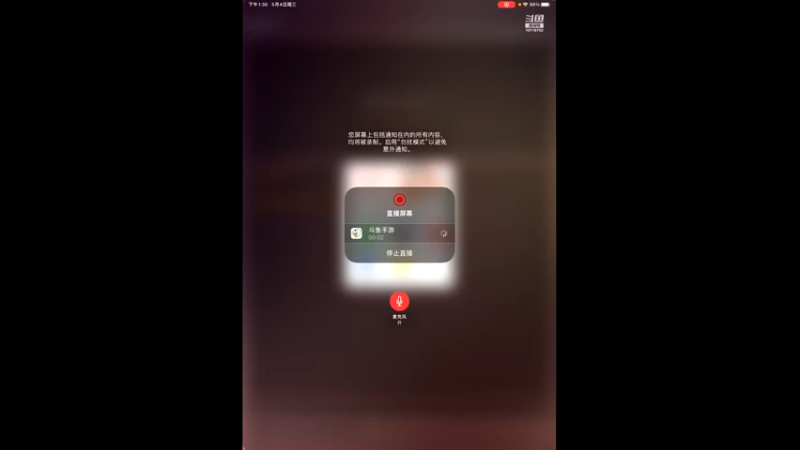 【2022-05-04 13点场】ALLBLUE榴德华：祝大家5.4快乐