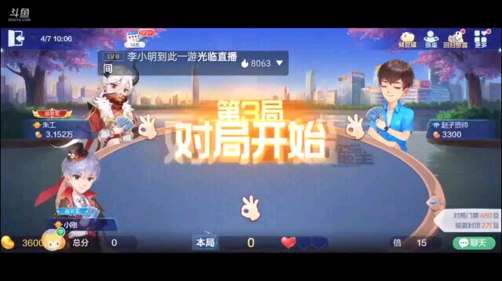 0407特辑，这牌起手挺好，尾家抢地主但被首家抢回来了，但下一个操作逗笑全场，没癞子只有一个小王俩2明牌，搞笑呢？地主开局456我就来个腾空炸掉，完全没悬念