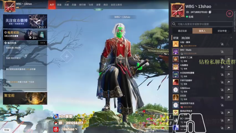 【2022-05-04 00点场】13shao丶：[13shao]  萌新主播