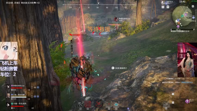 【2022-05-01 14点场】东北女的：❤️有车位❤️拯救你的低血压