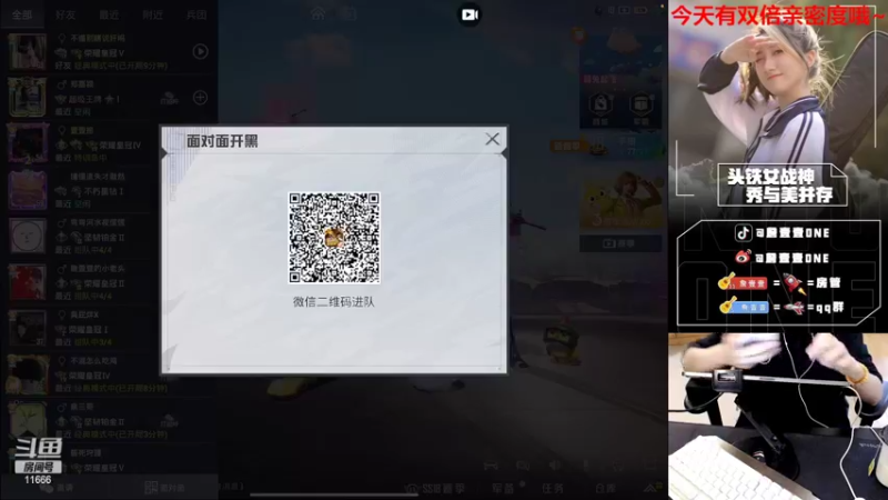 【2022-05-04 16点场】詹壹壹：【扫码上车】带粉 有车位