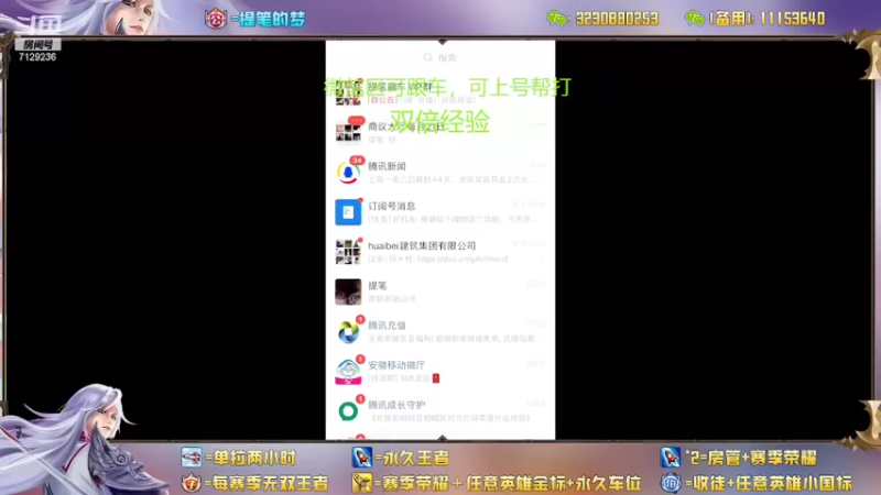 【2022-05-04 12点场】HK提笔：国服二带三，每天直播16小时