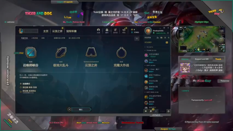 【2022-05-03 19点场】老虎头和小布狗：皮城警备 · 灵活 · 免费上车