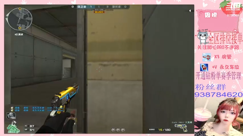 【2022-05-04 03点场】甜心pro：全区排位/五一快乐嗷宝们