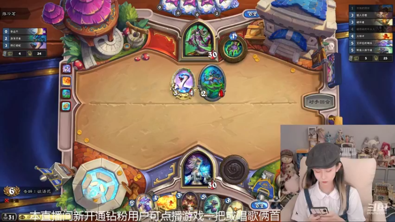 【2022-04-26 20点场】甜水七：快来 专治低血压~