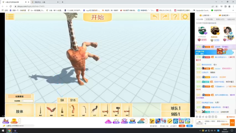 【2022-05-03 19点场】Gn丶钙奶：来看看我的直播可以吗