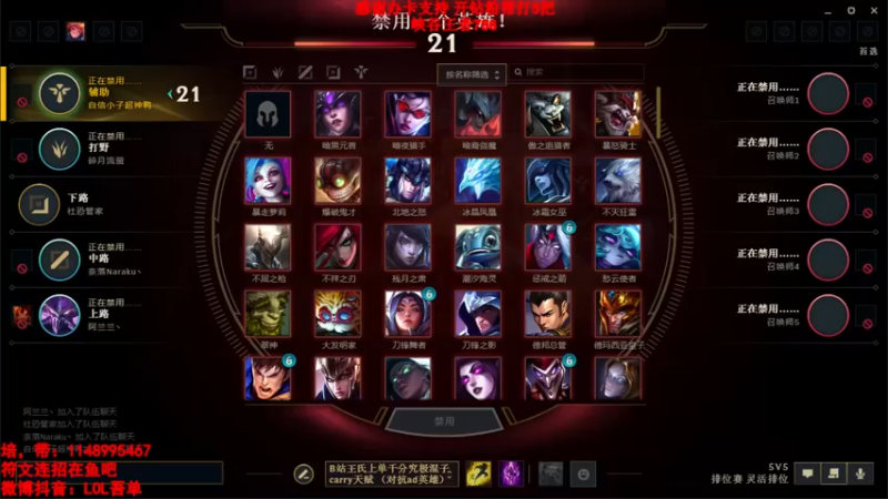 【2022-05-04 15点场】吾单丶丶丶：峡谷王者785分~ 哦也~