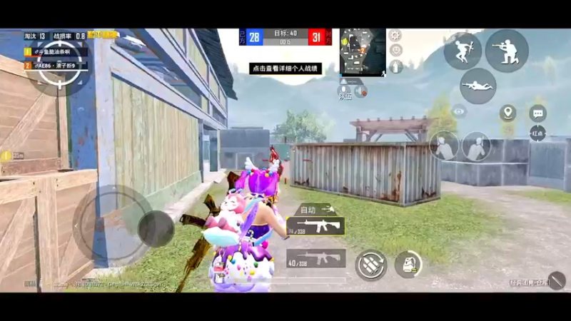 【2022-05-04 20点场】无冕之王浪子断：【和平精英三周年】