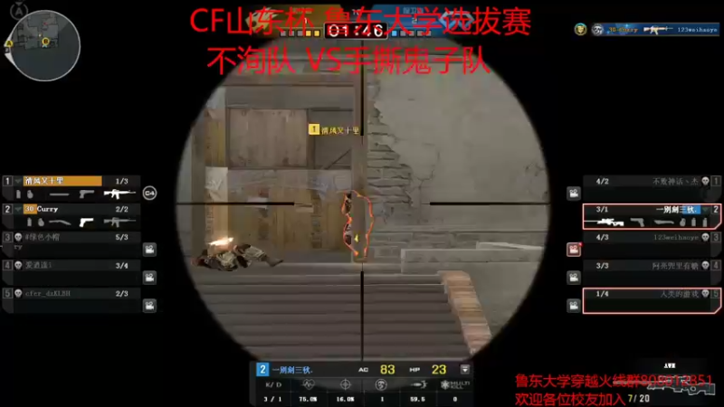 【2022-04-30 18点场】鲁东大学电竞社：鲁东大学电竞社的直播间