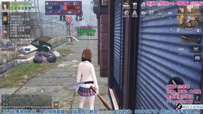 【2022-05-03 19点场】颜霸丶：【颜霸】新区约拿峰！明日之后植物危机