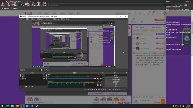 【2022-05-04 16点场】七潇丷：全角色60级，扬帆起航！！