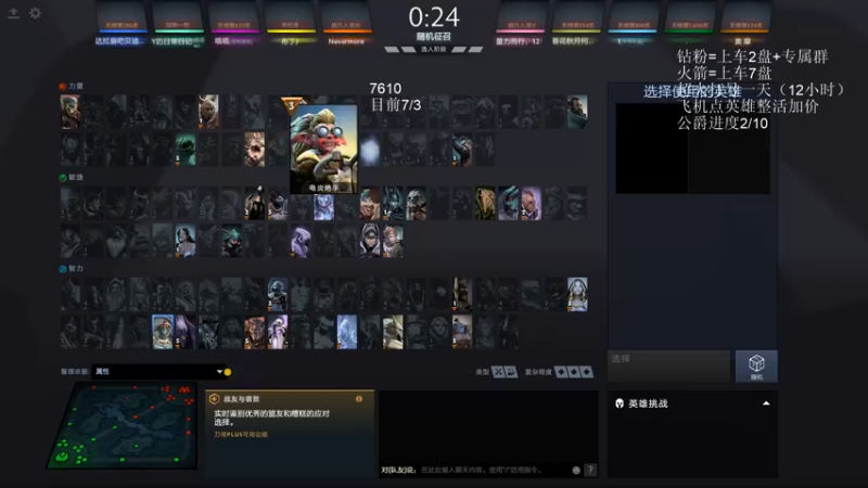 【2022-05-04 05点场】湫汲：我真帅！！！！