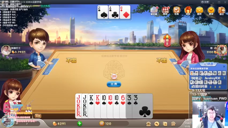 【2022-05-01 12点场】狮子的ak：五一劳模，过节开砍！