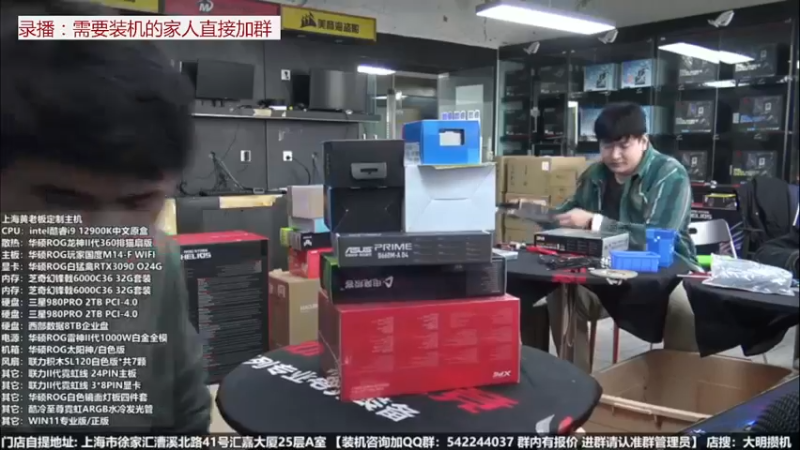 【2022-05-04 03点场】上海大明海：【大明攒机】等待复工开播