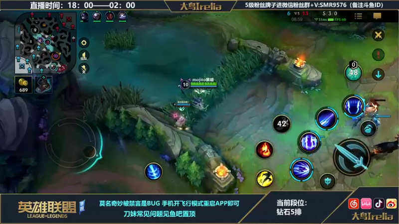 【2022-05-03 22点场】大鸟Irelia：刀妹亚索：极致操作纵享丝滑