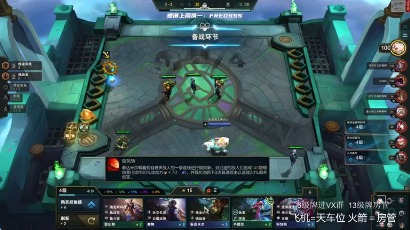 【2022-05-03 09点场】王浩天儿：【404/72级】一个有趣的抓马。