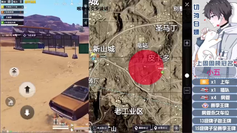 【2022-05-01 23点场】芋圆在哪里：【声控进】沙漠皇帝在线带粉