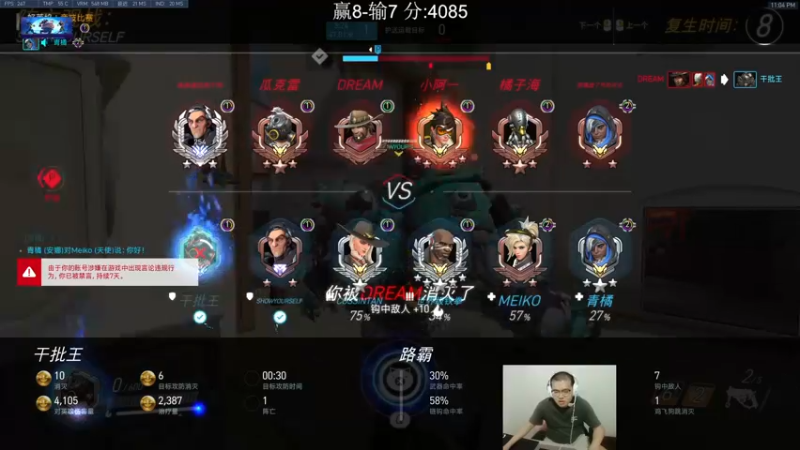 【2022-04-26 23点场】小金猪Zzz：【小金猪】国服最资深路霸