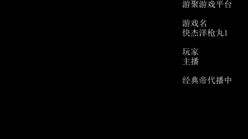 【2022-05-03 19点场】吾王爱德千秋万世：此人游戏天赋逆天 所有怀旧游戏通关