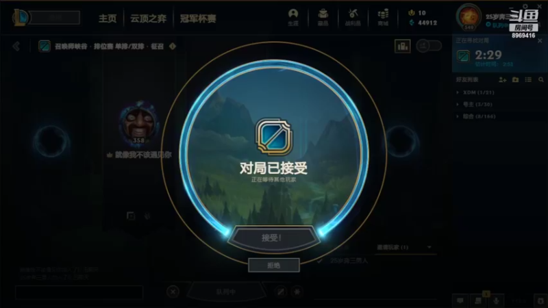 【2022-05-03 12点场】74751丶卡卡罗特：进来吃点？？