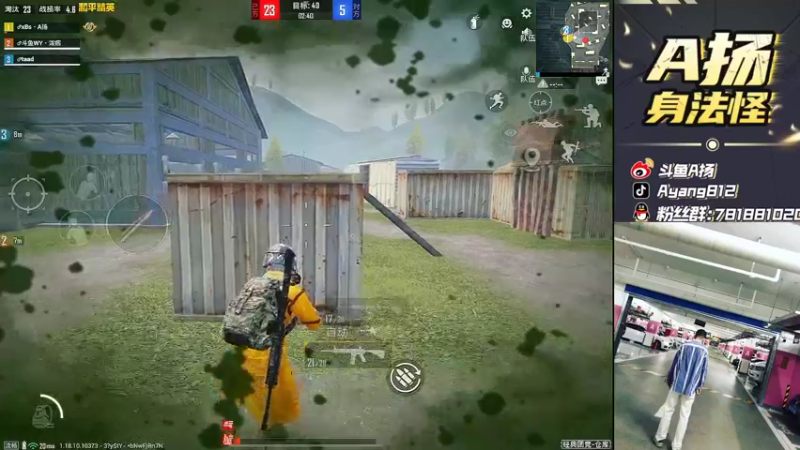 【2022-05-03 21点场】A扬丷：《匹路人上战神》