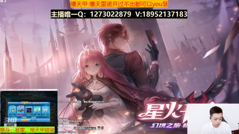 【2022-05-04 16点场】圆梦大师丶秦珂：碰瓷免费送爆天雷诺活动！