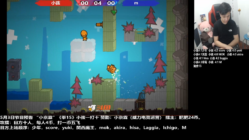 【格斗游戏】游天堂的精彩时刻 20220504 00点场