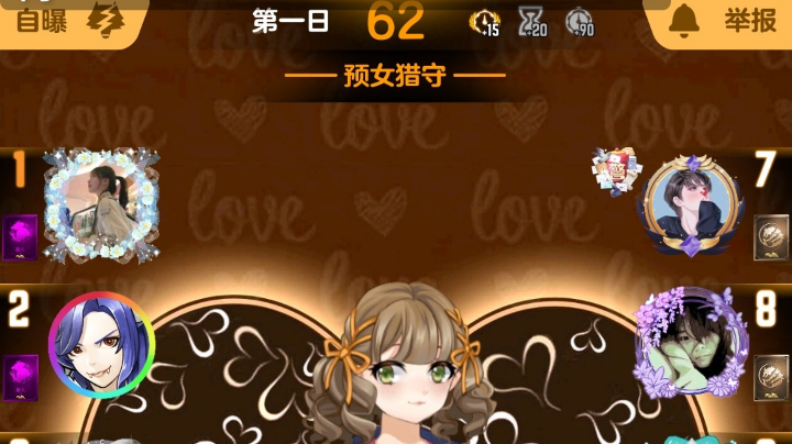 #天天狼人#小丸子