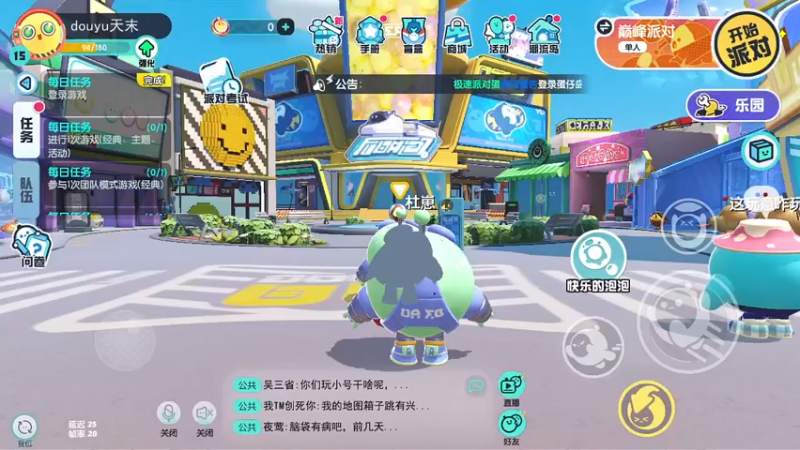 【2022-05-02 14点场】天末凉沨：【蛋仔派对】肝一会