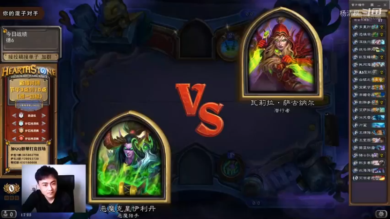 炉石杨清枫每日 ZY-673 竞技场恶魔猎手 歌莉娅VS术士巨型 超极限1血反杀