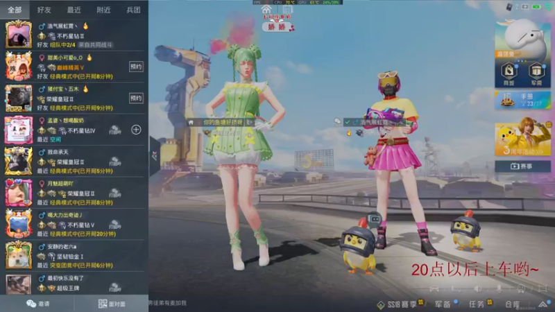 【2022-05-03 20点场】你看着办吧哼：ʕ•͡•ʔ 可可爱爱没有脑袋哼