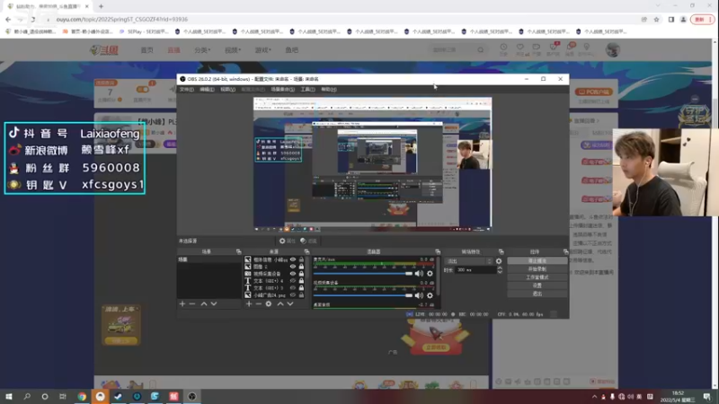 【2022-05-04 18点场】赖小峰：【赖小峰】钻粉助力