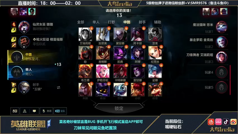【2022-05-03 20点场】大鸟Irelia：亚索刀妹：极致操作纵享丝滑