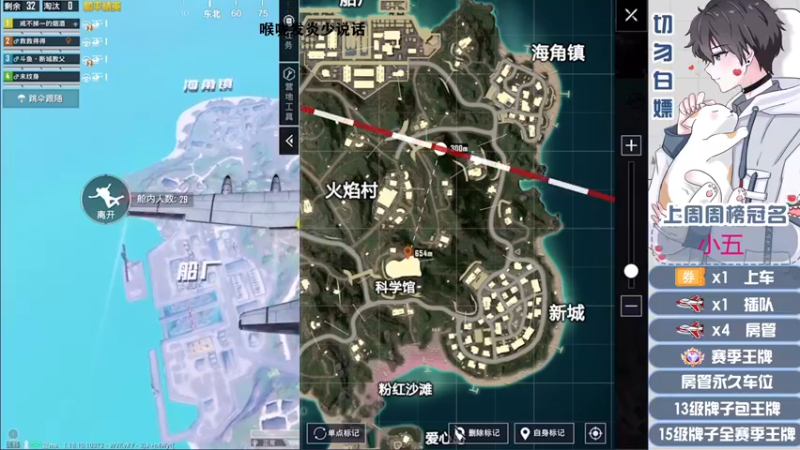 【2022-04-28 21点场】芋圆在哪里：【声控进】赛季初带粉有车位