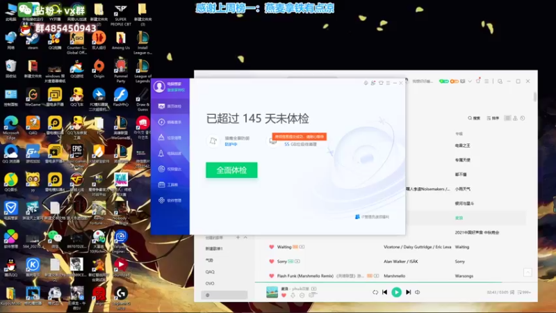【2022-05-04 14点场】右手supking：900分小目标！