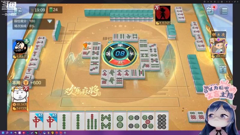 【2022-05-04 19点场】一条小团团OvO：5,1快乐呀 我的包北~