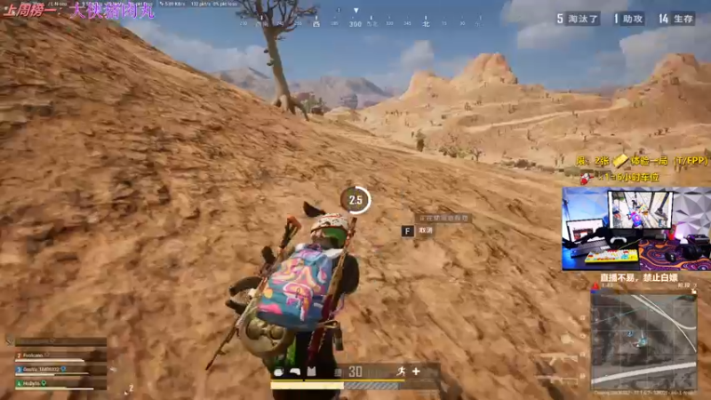 【2022-05-04 01点场】简明Allan：PUBG千场2.5新人主播，欢迎上车哦~