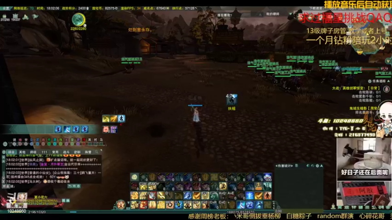 【2022-05-02 18点场】夏小花六：晚上7点当T了