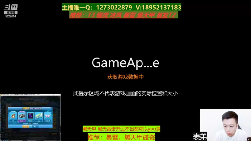 【2022-05-04 08点场】圆梦大师丶秦珂：碰瓷免费送爆天雷诺活动！
